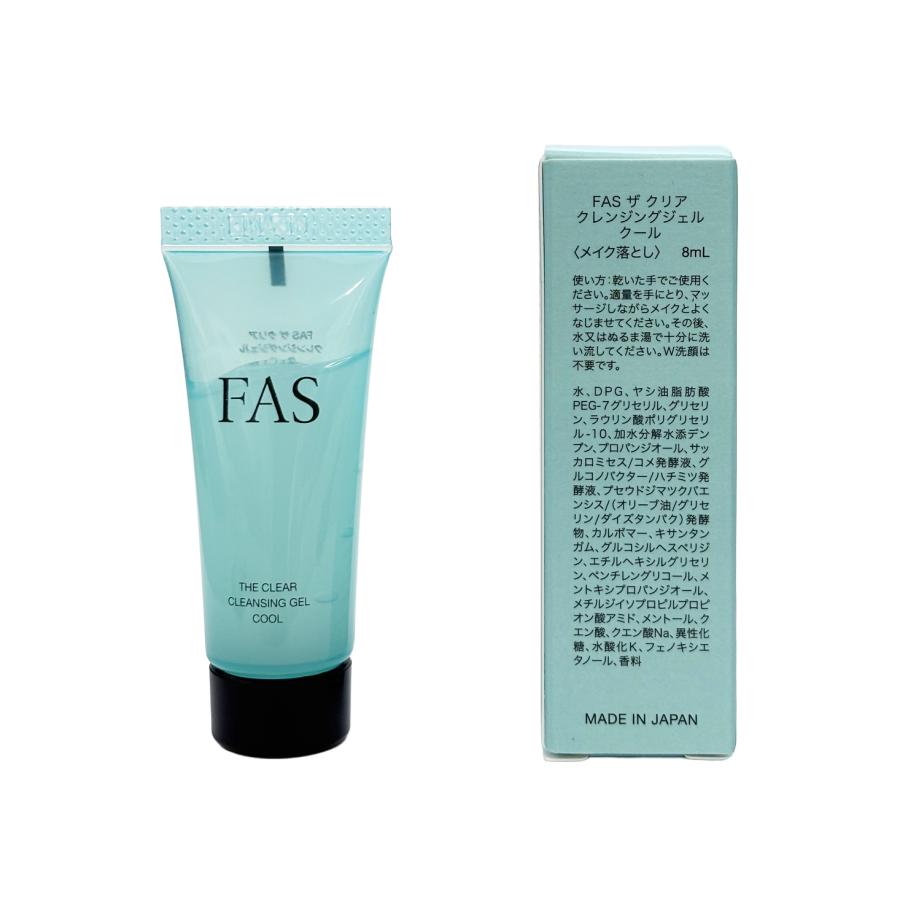 送料無料定形外郵便 ファス FAS ザ クリア クレンジングジェル クール