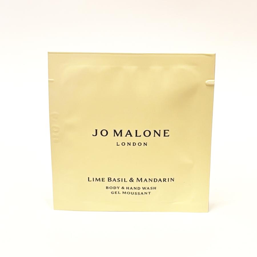 JO MALONE LONDON（ジョーマローンロンドン） 送料無料定形外郵便