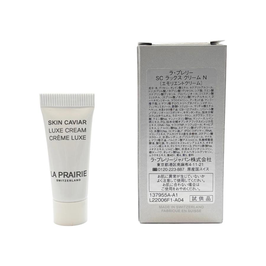 la prairie（ラ プレリー） 送料無料定形外郵便 LA PRAIRIE SC