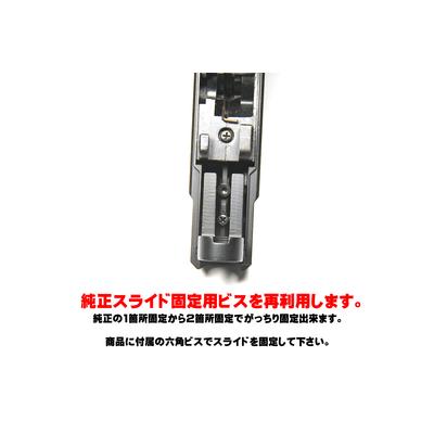 KM企画 DNR マルイ コンパクトキャリー 『LCPII』専用 サイレンサーアダプターユニット【DNRLCP2SA】 |  | 03