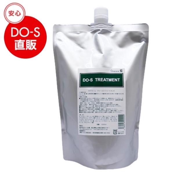 DO-Sトリートメント 1000ml（新名称キアラーレDO-S） : DO-S Yahoo