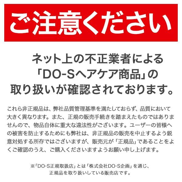 キアラーレ DO-S シャンプー&トリートメント 1000ml リフィルセット 楽天市場】【公式】キアラーレ シャンプー&トリートメント 1L