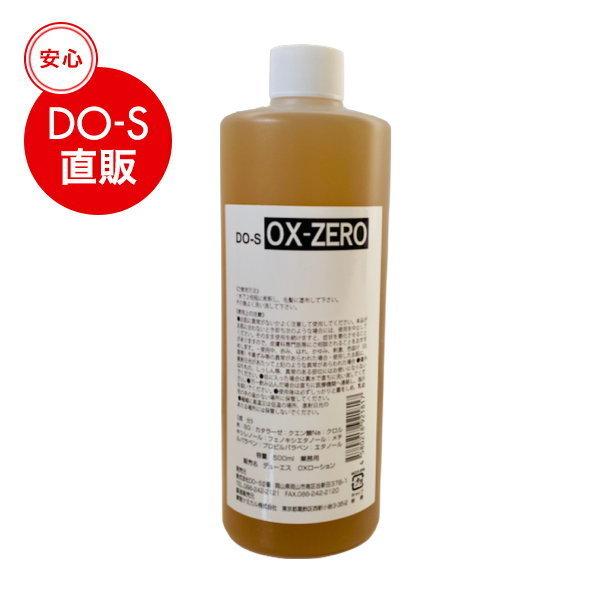 DO-S OX-ZERO 500ml | 