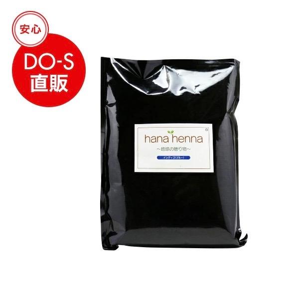 ハナヘナ（hanahenna）インディゴ（ブルー）500g : DO-S Yahoo
