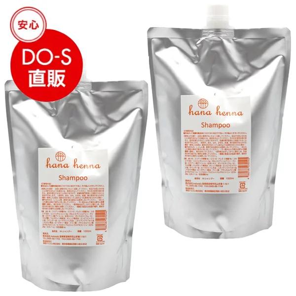 ハナヘナ シャンプー 1000ml 2本セット | 