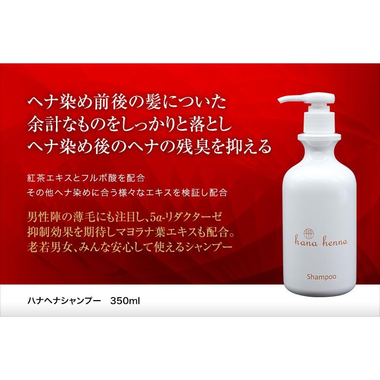 ハナヘナ ハーバルマホガニー ２個 DO-Sシャンプー&amp;トリートメント 1Lセッ ハナヘナ シャンプー 1000ml 2本セット : DO-S Yahoo!ショップ