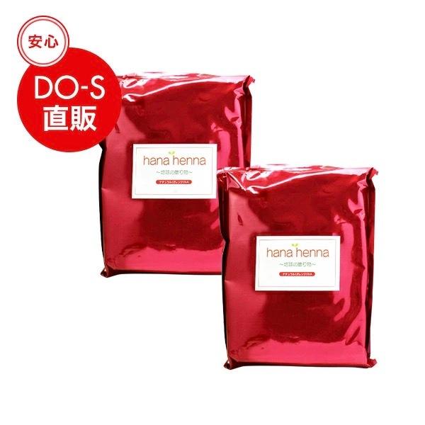 ハナヘナ（hanahenna）ナチュラル（ヘナ）500g ２個セット | 