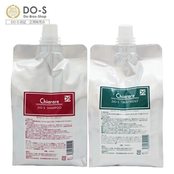 Do Sシャンプー トリートメント 1000mlリフェル セット Dos Syp Trt1000 Do Bros Store 通販 Yahoo ショッピング