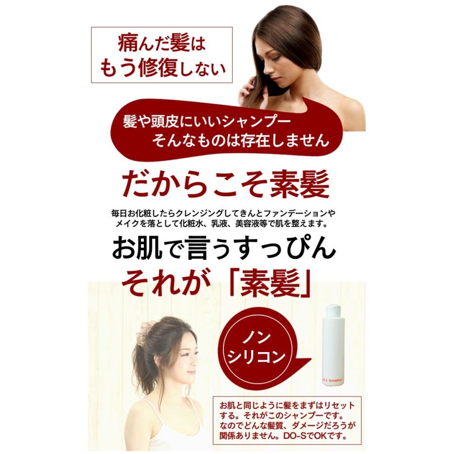 Do Sシャンプー トリートメント 0ml セット Dos Syp Trt0 Do Bros Store 通販 Yahoo ショッピング