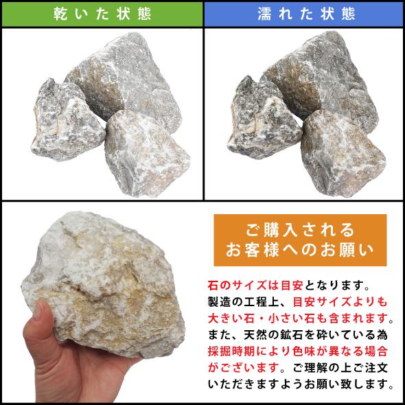 ガーデンロック アースグレー 約15kg【一部地域のぞき送料】[ドライ