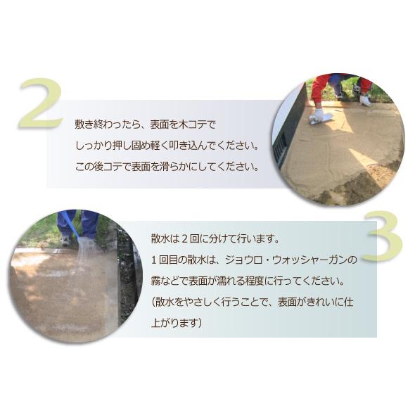 固まる土 まさ王 ブラウン 15kg×2袋セット 【一部地域のぞき送料無料