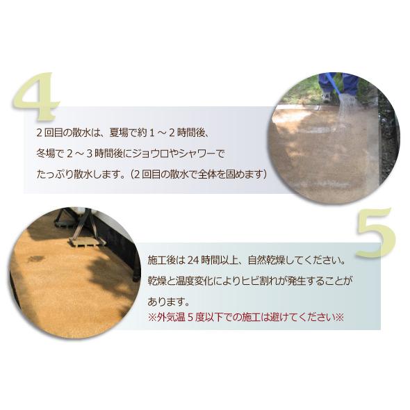 固まる土 まさ王 ブラウン 15kg×2袋セット 【一部地域のぞき送料無料