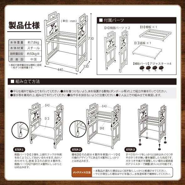 組立らくらく 2段薪ラック 【一部地域除き送料無料】[ ストーブ 暖炉