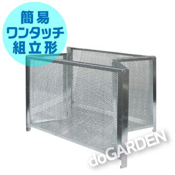 北海道・沖縄・離島を除き 送料無料】ゴミステーション簡易ワンタッチ