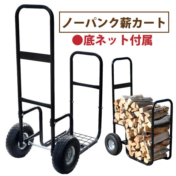 昭和 レトロ カート ラック ジャンク オシャレ 希少 昭和 レトロ