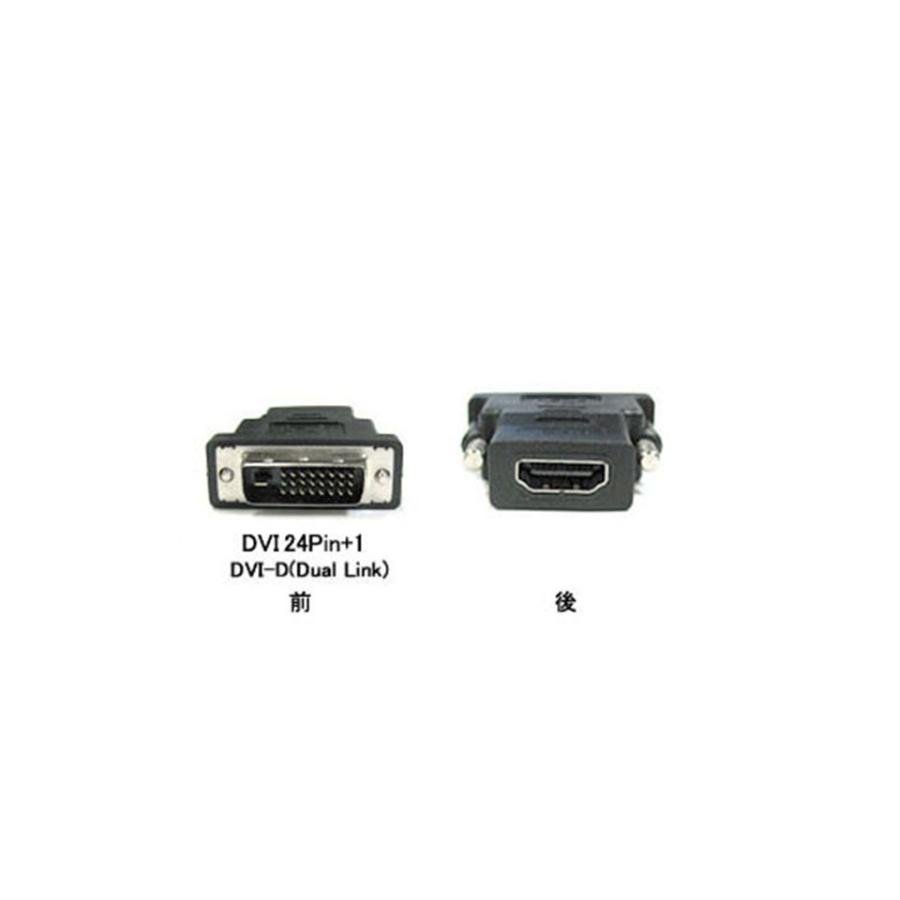 COMON カモン HDMI-DVI-D 24pin 変換アダプター (A-24)｜do-mu