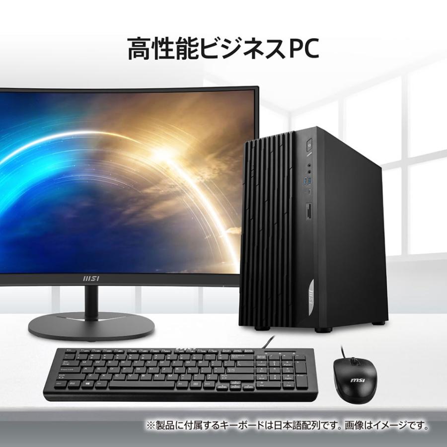 デスクトップPC/Windows11/すぐに使えるもろもろセット デスクトップPC