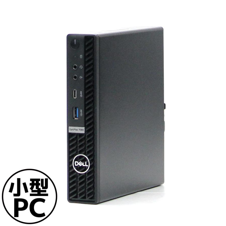 中古】DELL OptiPlex 7080 Micro デスクトップパソコン /Windows11 Pro