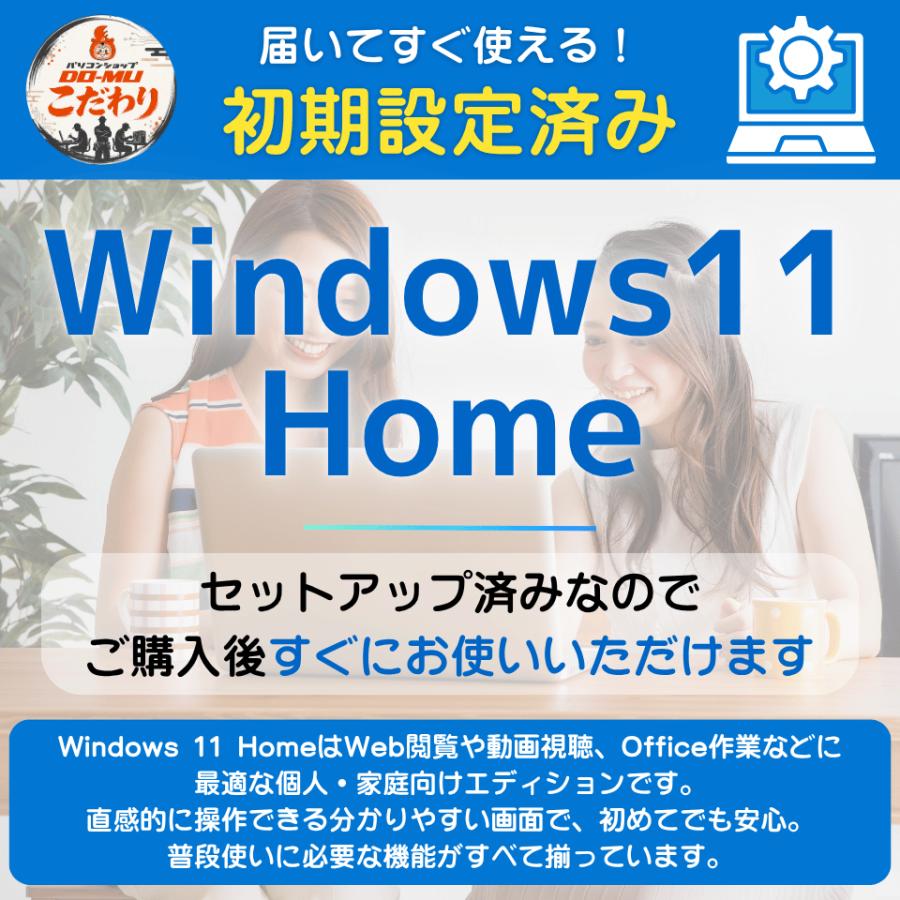 【リファービッシュ】MSI Prestige-13Evo-A12M (2517JP) ノートパソコン /Windows11 Home /Core i5 1240P /メモリ 16GB /M.2 512GB /13.3インチ 1920 x 1200の画像