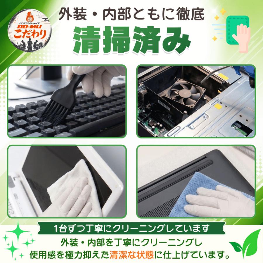 ProDesk 【中古】HP 600 G6 SFF デスクトップパソコン /Windows11 Pro