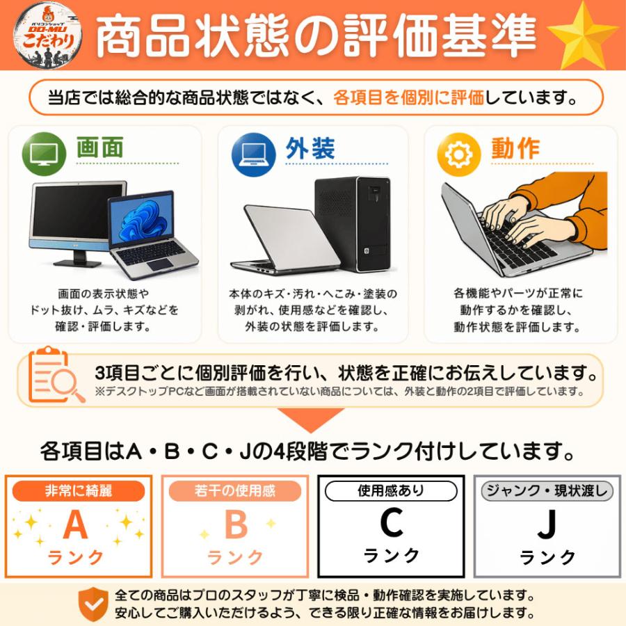 【 中古美品 】 Apple Macbook Air M2 【 付属品完備 】 MacBook Air 【中古】Apple (M2, 2022) (HBF06018)ノートパソコン