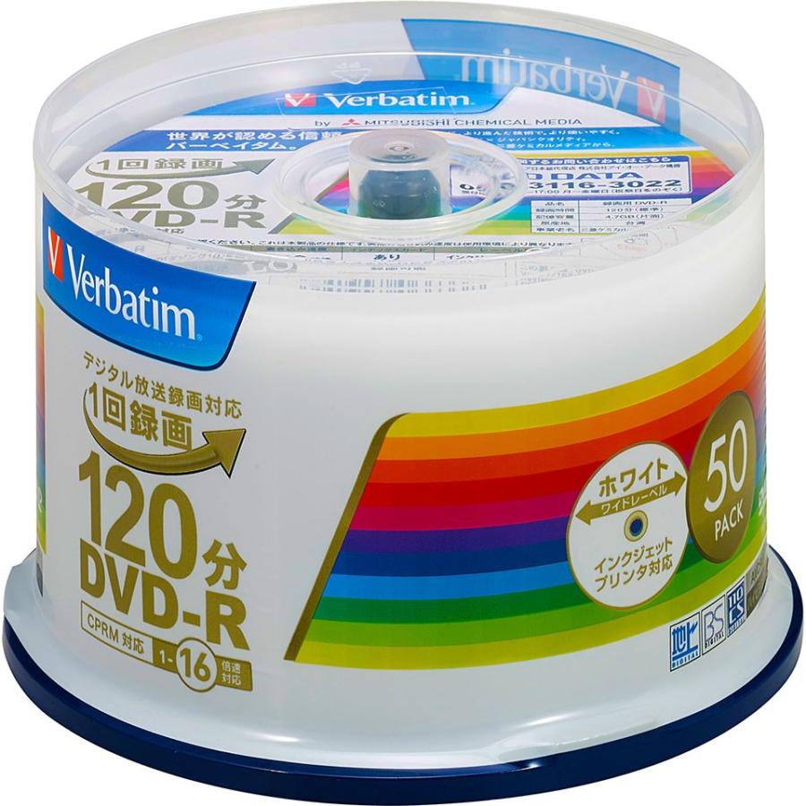 Verbatim(バーベイタム) DVD-R データ＆録画用 CPRM対応 4.7GB 1-16倍速 50枚 (VHR12JP50V4)｜do-mu｜03