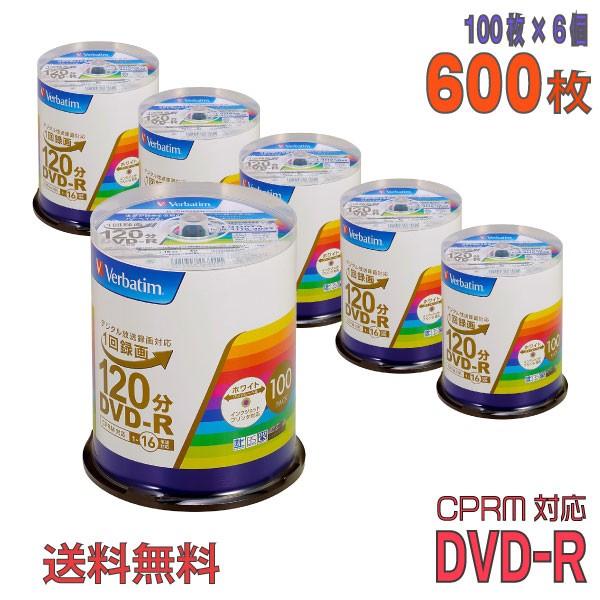 Verbatim(バーベイタム) DVD-R データ＆録画用 CPRM対応 4.7GB 1-16倍速 「600枚(100枚×6個)」 (VHR12JP100V4 6個セット)