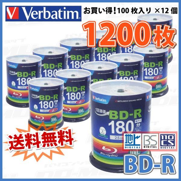 Verbatim Verbatim(バーベイタム) BD-R データ＆録画用 25GB 1-6倍速 