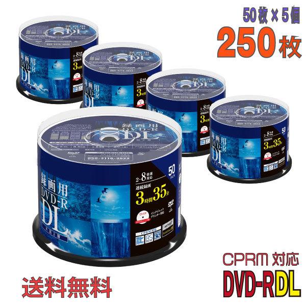 Verbatim(バーベイタム) DVD-R DL データ＆録画用 CPRM対応 8.5