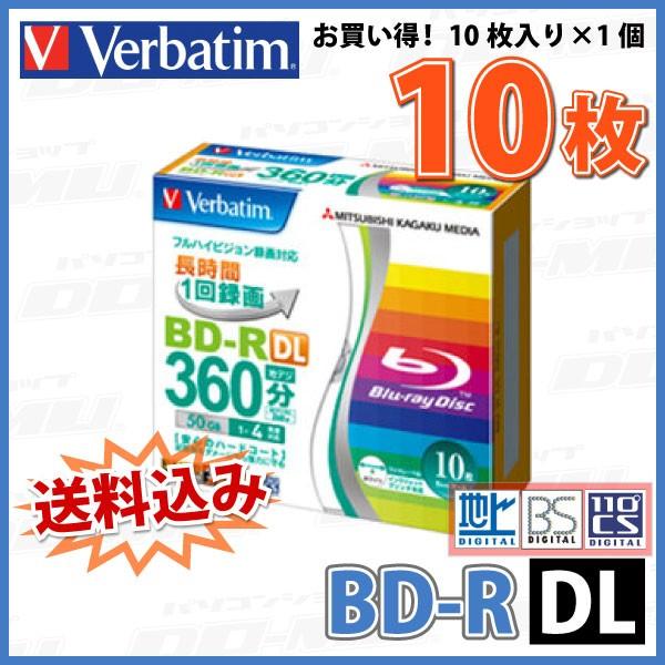 Verbatim(バーベイタム) BD-R DL データ＆録画用 50GB 1-4倍速 10枚スリムケース (VBR260YP10V1)｜do-mu｜02