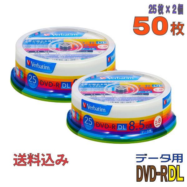 Verbatim(バーベイタム) DVD-R DL データ用 8.5GB 2-8倍速 「50枚(25枚×2個)」 (DHR85HP25V1 2個セット)（Yahoo!・パソコンショップ ドーム Yahoo!店）