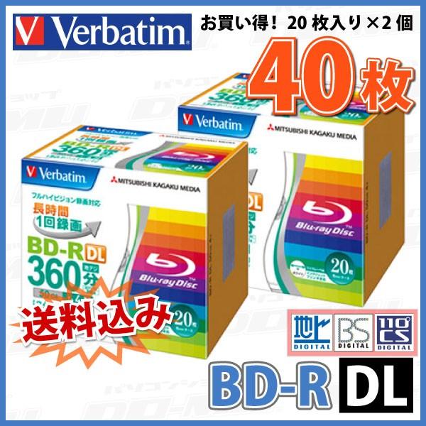 Verbatim Verbatim(バーベイタム) BD-R DL データ＆録画用 50GB 1-4 
