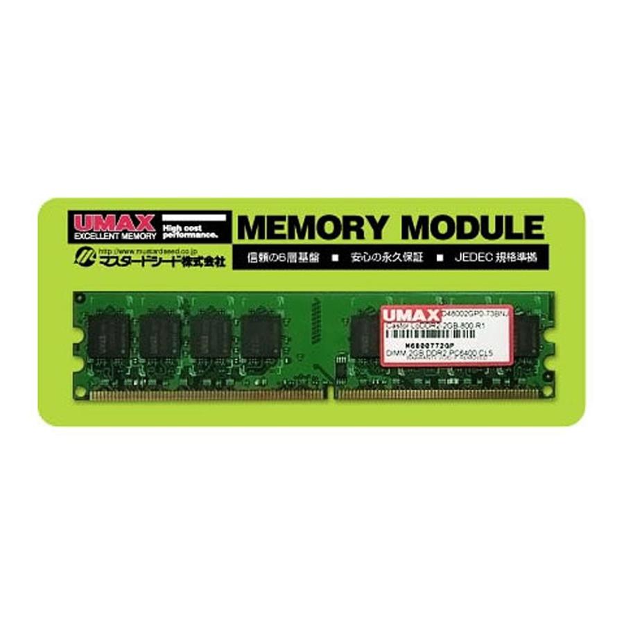 2026年最新】Yahoo!オークション - umax ddr2(メモリ)の中古品・新品