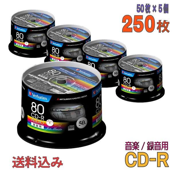 送料無料 音楽用 録音用 Cd R Verbatim バーベイタム Cd R 音楽用 700mb 1 48倍速 250枚 50枚 5個 Mur80fp50sv1 5個セット 宅送 Turningheadskennel Com