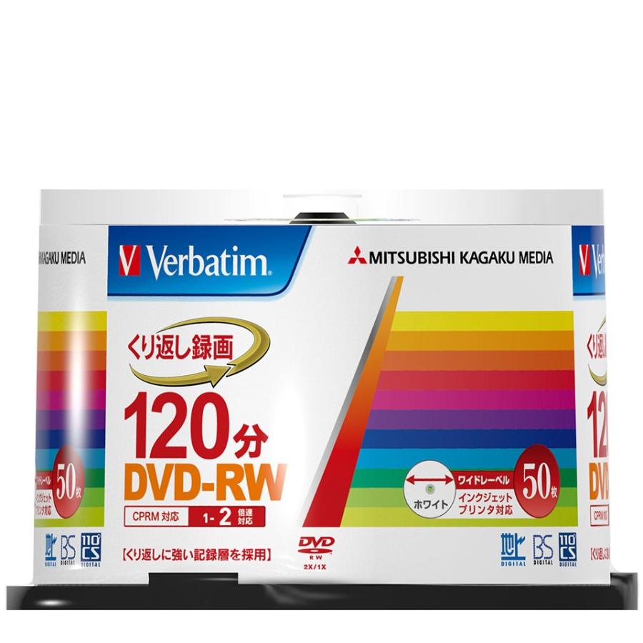 Verbatim（バーベイタム） DVD-RW データ＆録画用 CPRM対応 4.7GB 1-2