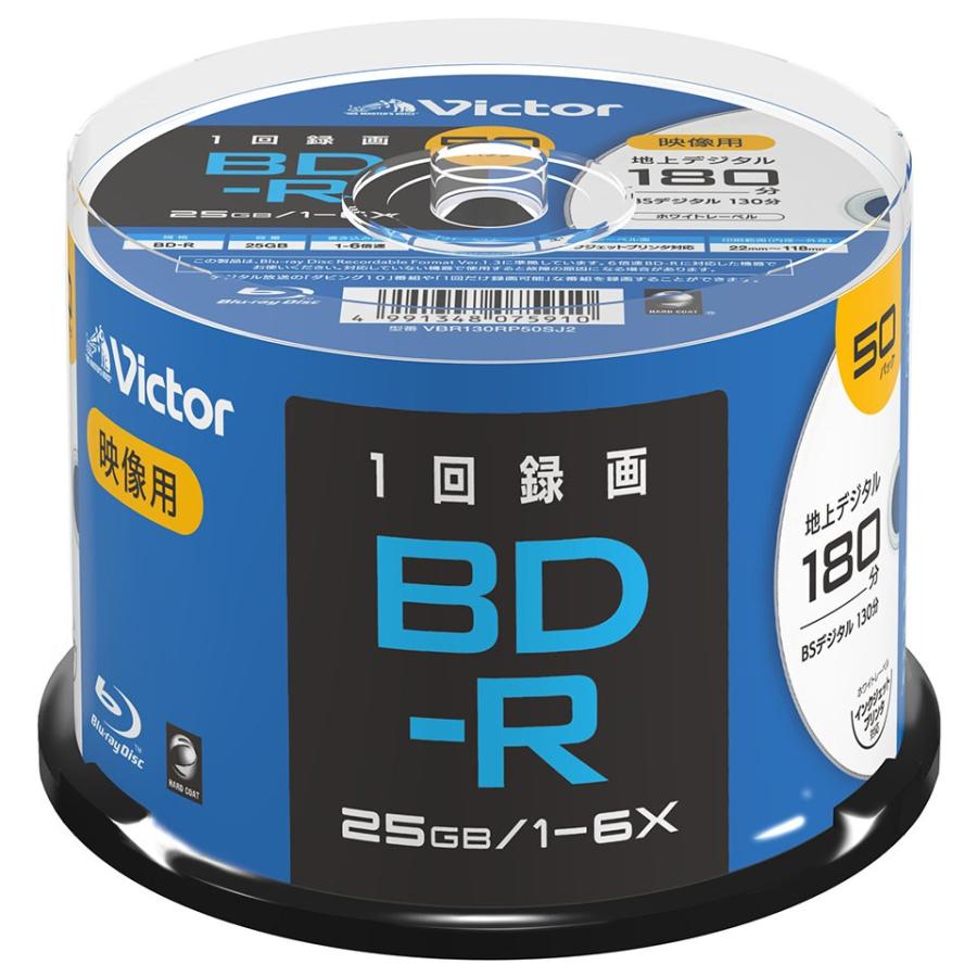 JVC Victor(ビクター) BD-R データ＆録画用 25GB 1-6倍速 「500枚(50枚