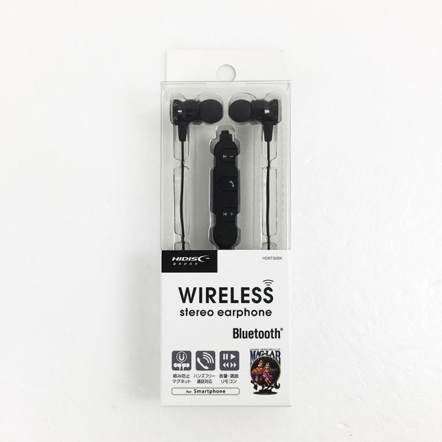 Hidisc ハイディスク ワイヤレスイヤホン Bluetooth4 0対応 ブラック Hdbt35bk Ecdm パソコンショップ ドーム Yahoo 店 通販 Yahoo ショッピング