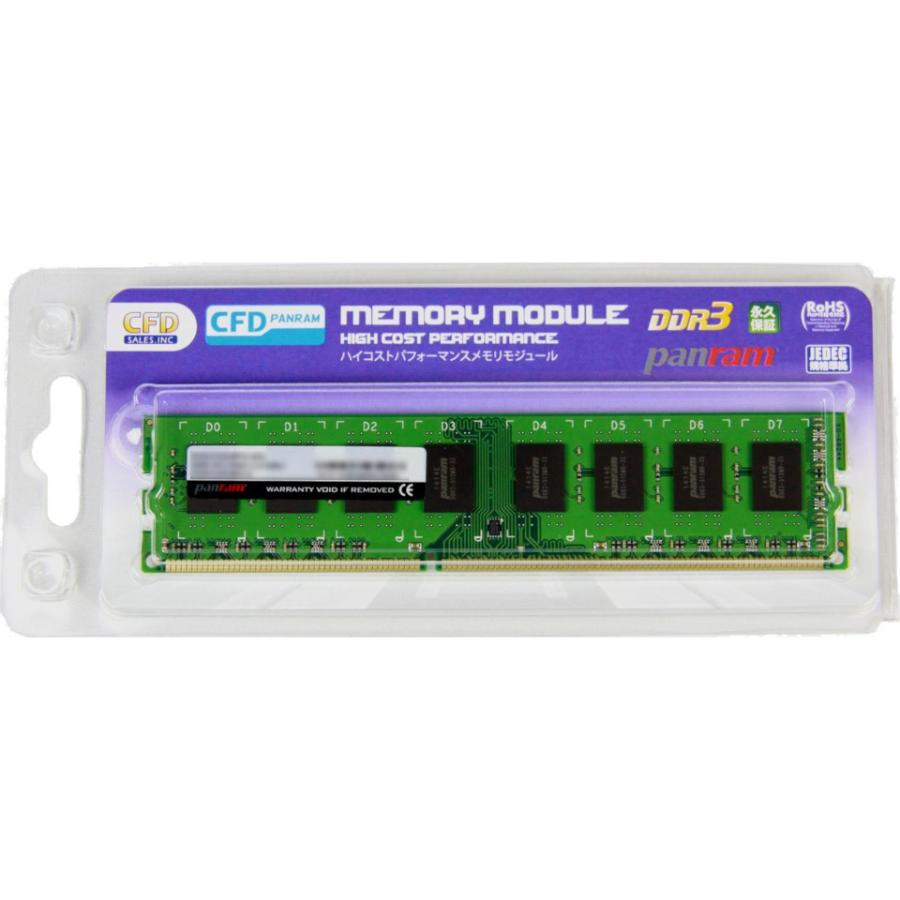 CFD デスクトップ用メモリ D4U2666CS-8G | CFD Standard DDR4-2666 デスクトップ用メモリ 1枚組