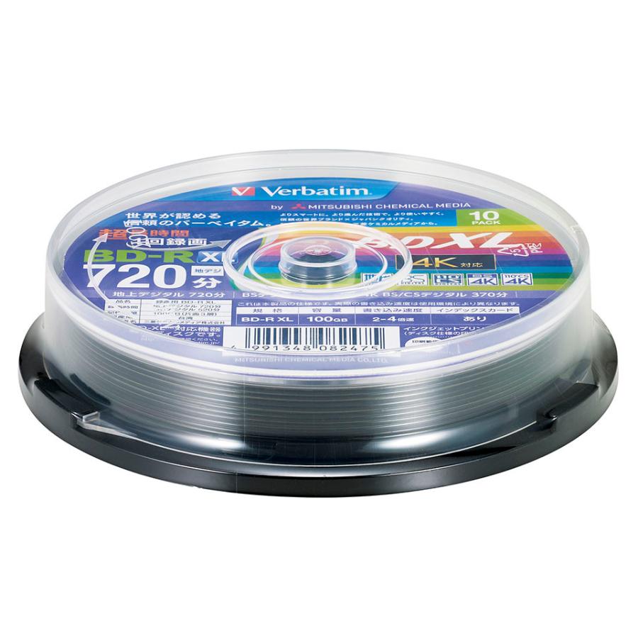 Verbatim（バーベイタム） BD-R XL データ＆録画用 100GB 2-4倍速