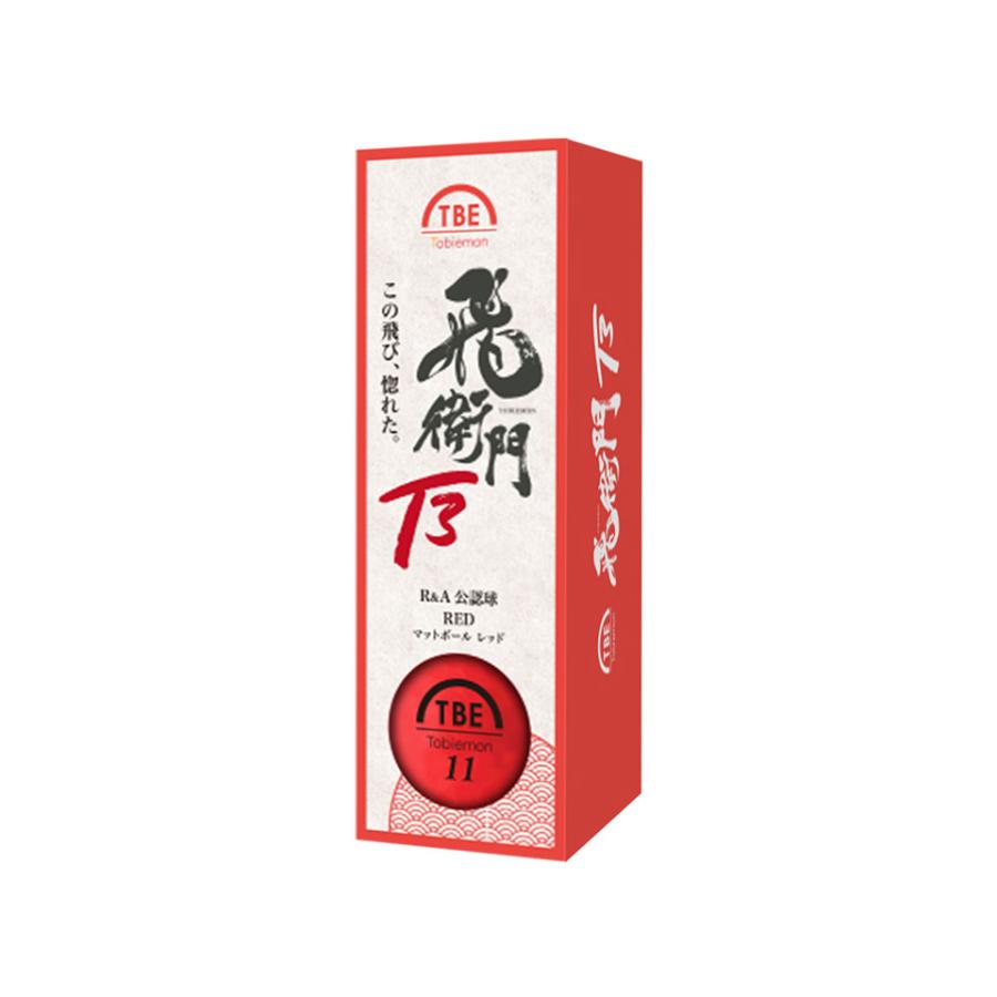 飛衛門 ゴルフボール T3 3ピース蛍光マットカラーボール レッド 12球