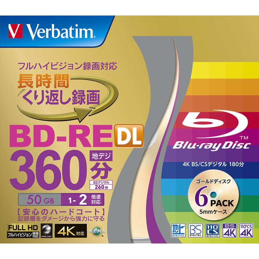 メーカー直売 Verbatim バーベイタム BDRE DL データ 録画用 50GB 12倍速 12枚 6枚×2個 スリムケース