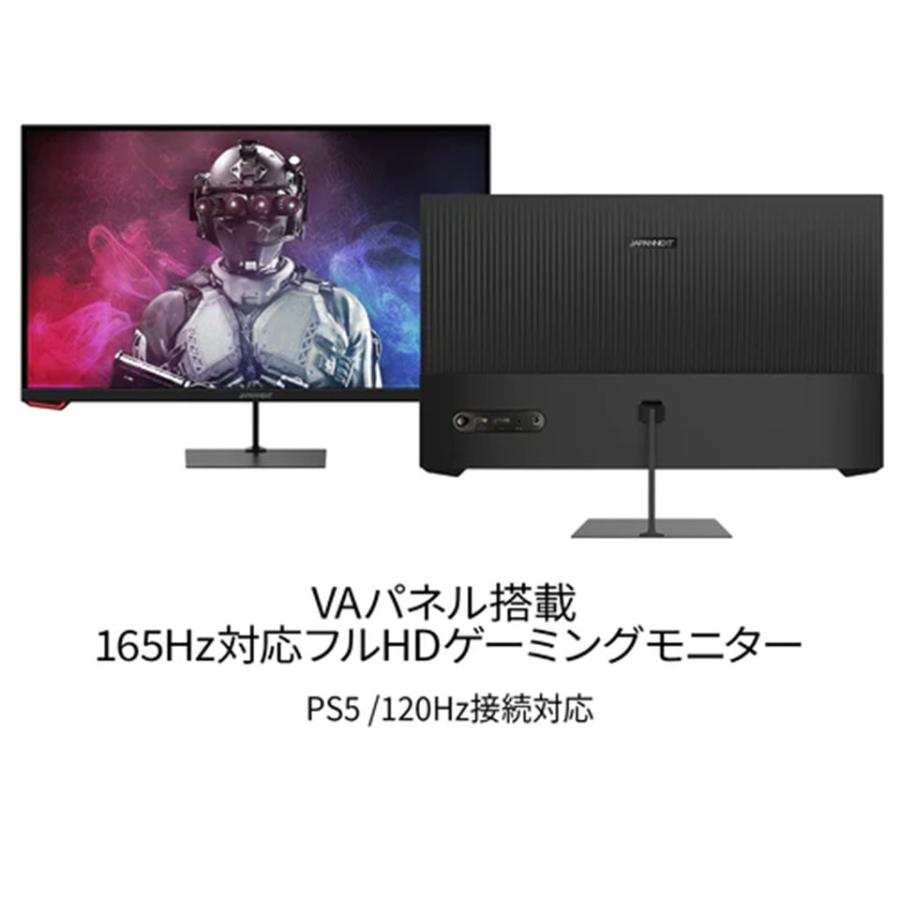 JAPANNEXT｜ジャパンネクスト 23.8インチ フルHD VA ゲーミング 