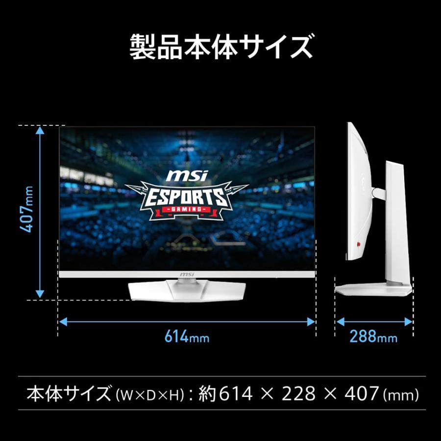 MSI 27インチ 4K MiniLED デュアル解像度 ゲーミングモニター MSI 27