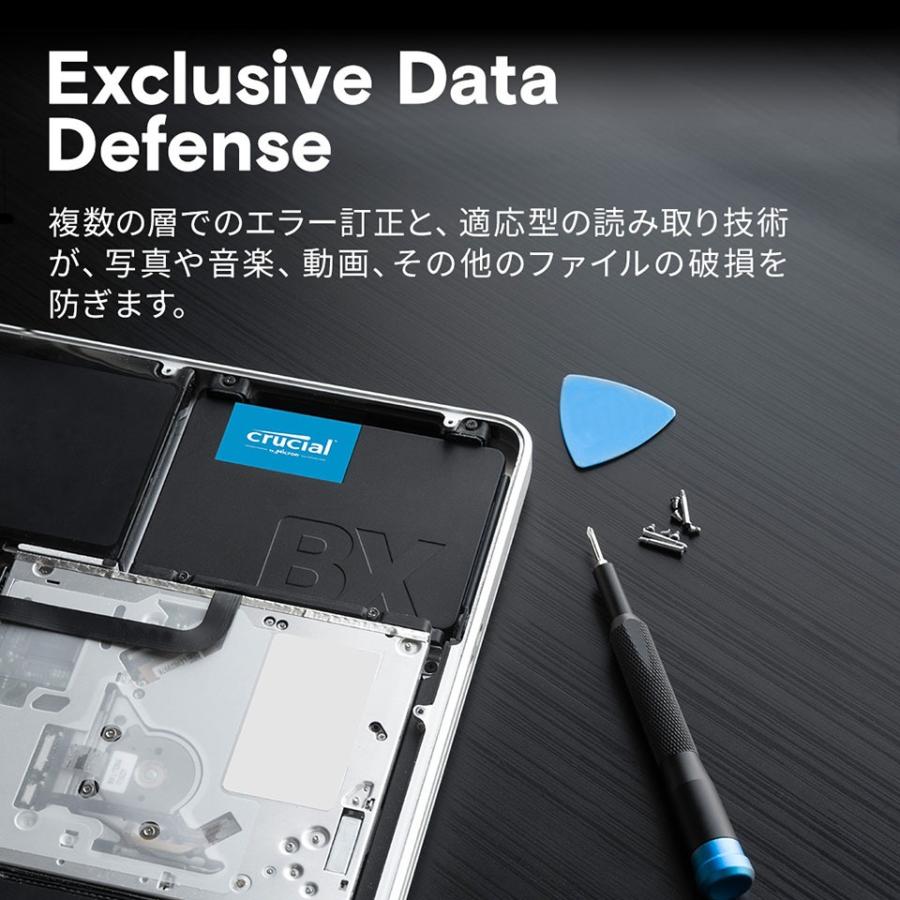 CRUCIAL (CT2000BX500SSD1JP) BX500 2_5inch 2TB SSD (内蔵用 /3D NAND SATA /2.5インチ /7mm )の画像
