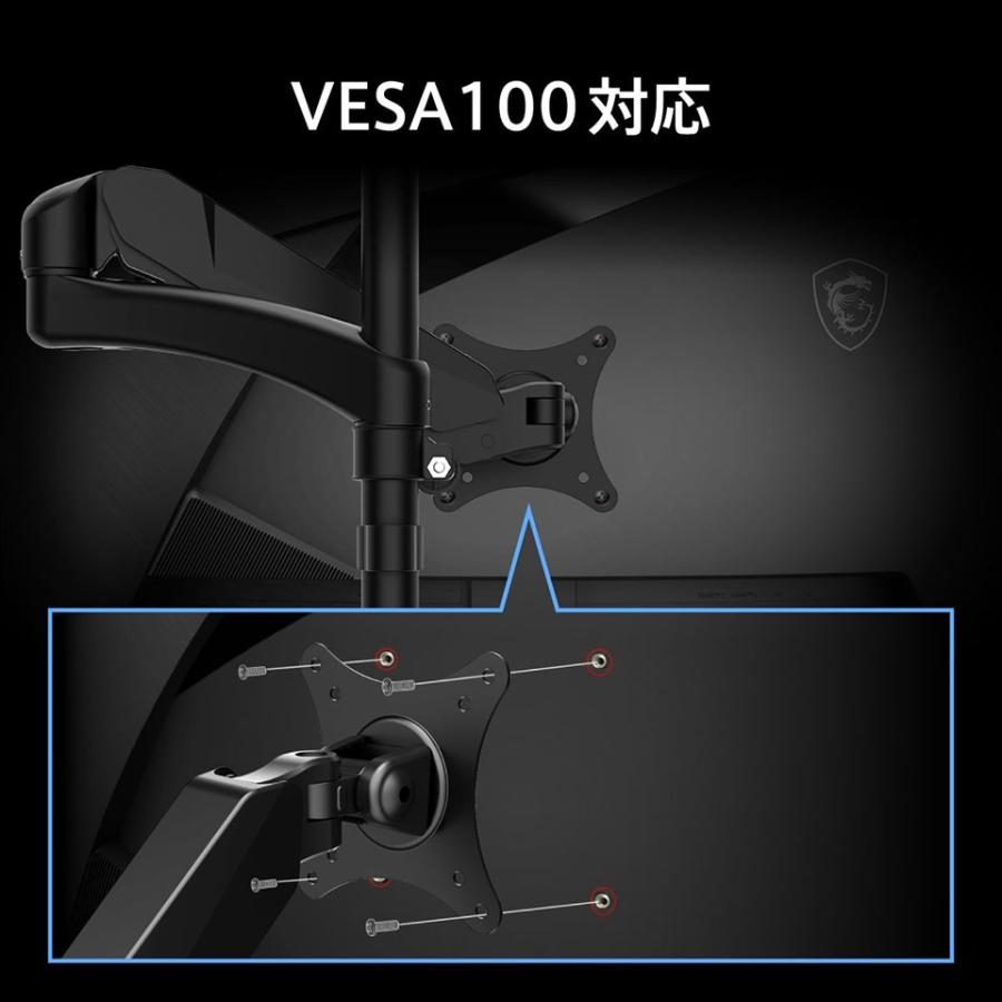 お取り寄せ】MSI (MAG-32C6X) 32インチ 250Hz FHD 湾曲ゲーミング