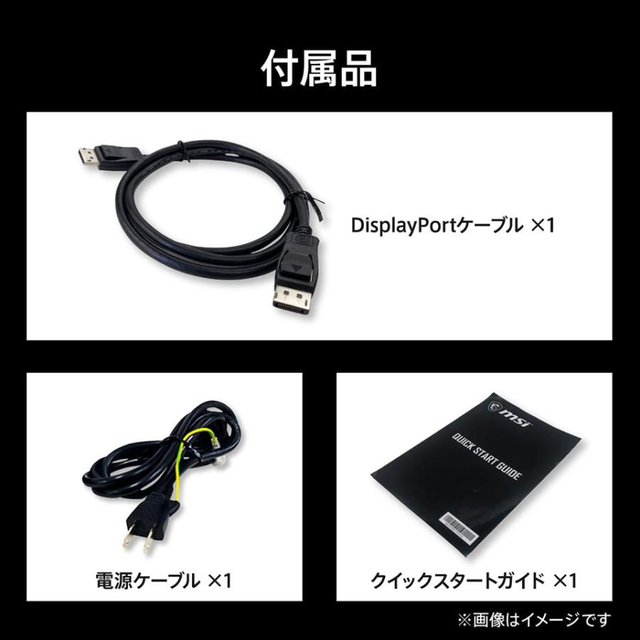 お取り寄せ】MSI (MAG-32C6X) 32インチ 250Hz FHD 湾曲ゲーミング
