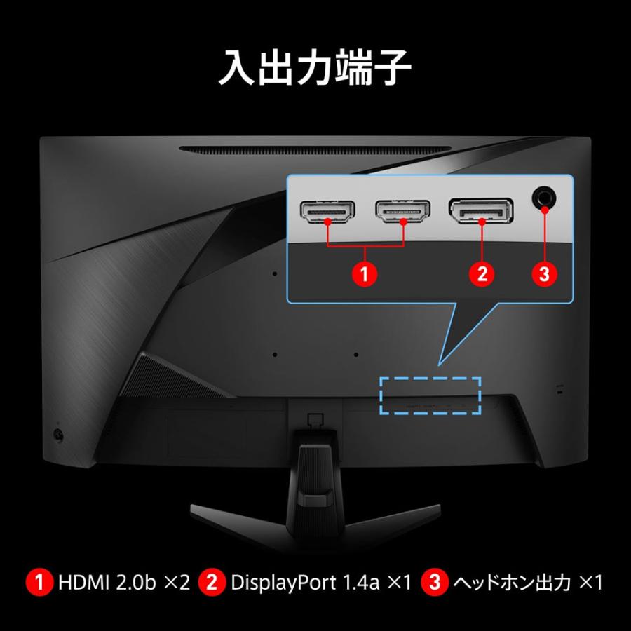 お取り寄せ】MSI (MAG-32C6X) 32インチ 250Hz FHD 湾曲ゲーミング