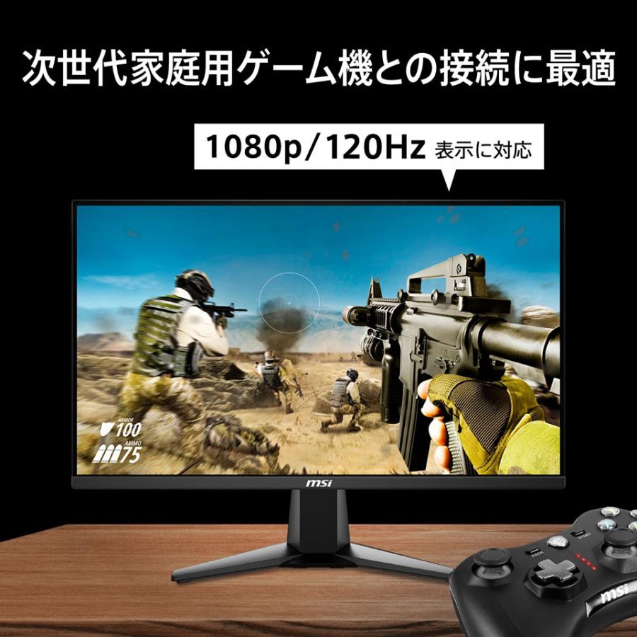 即日発送‼️ゲーミングモニター　MSI 250hz MSI (MAG-255XFV) 24.5型 250Hz FHDゲーミングモニター : パソコン