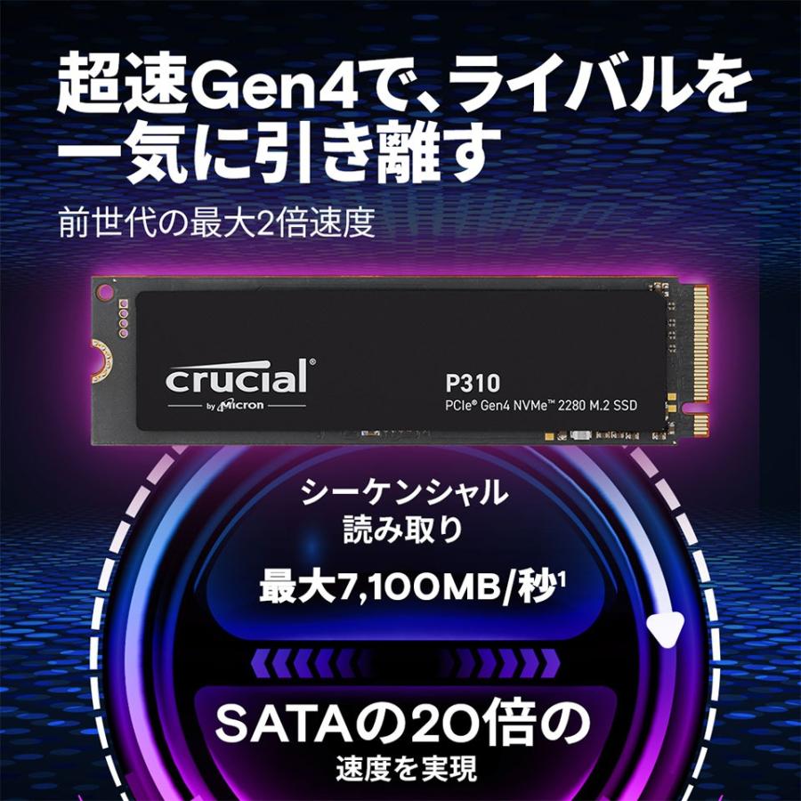 CRUCIAL (CT1000P310SSD8-JP) M.2 SSD NVMe 1TB P310シリーズ (M.2