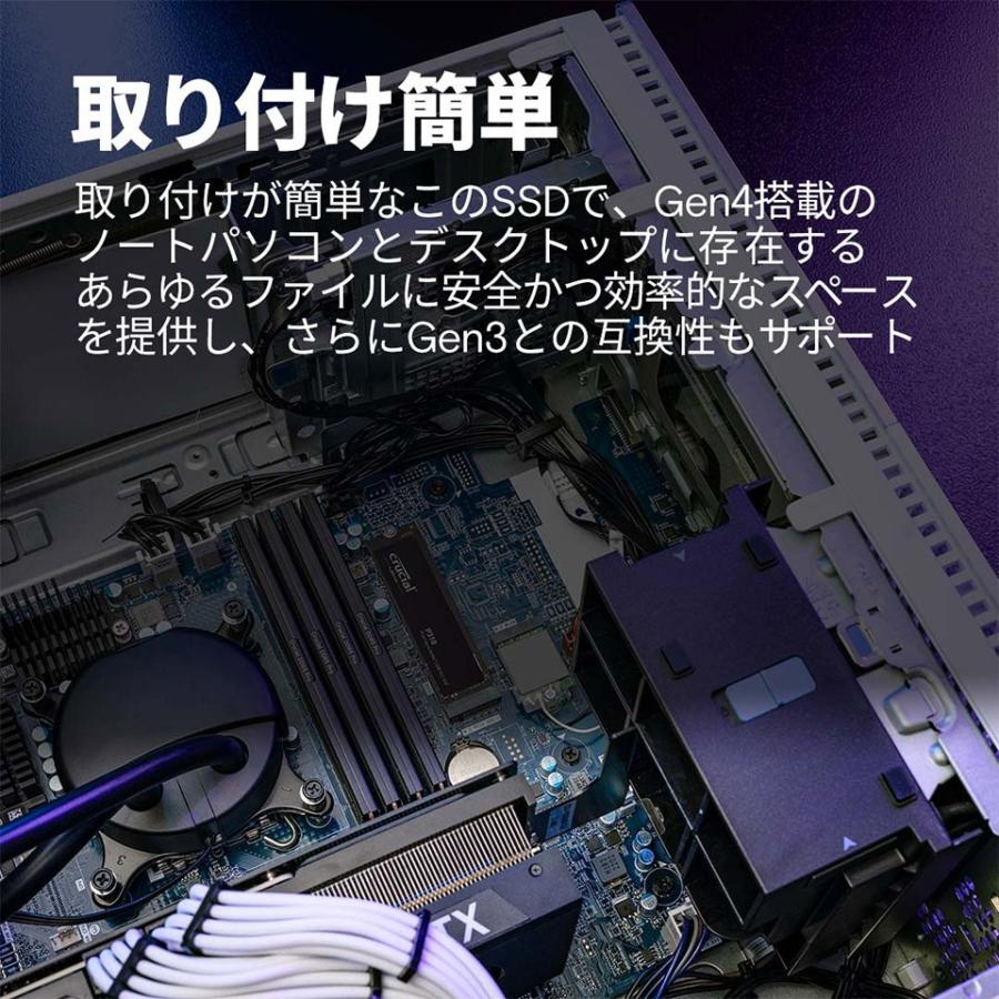 CRUCIAL (CT1000P310SSD8-JP) M.2 SSD NVMe 1TB P310シリーズ (M.2
